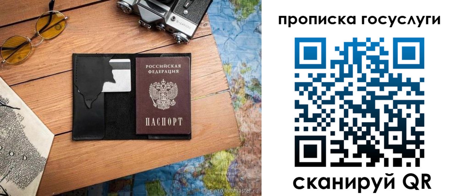 регистрация для школы в Сарапуле