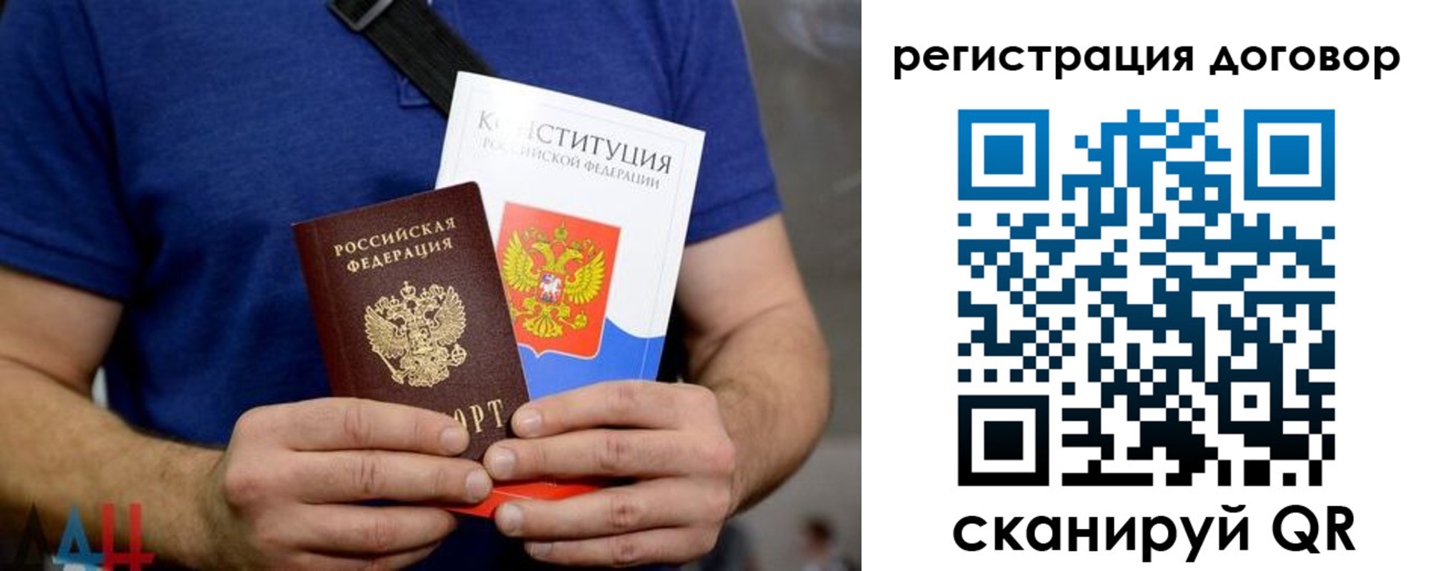 прописка от собственника в Сарапуле