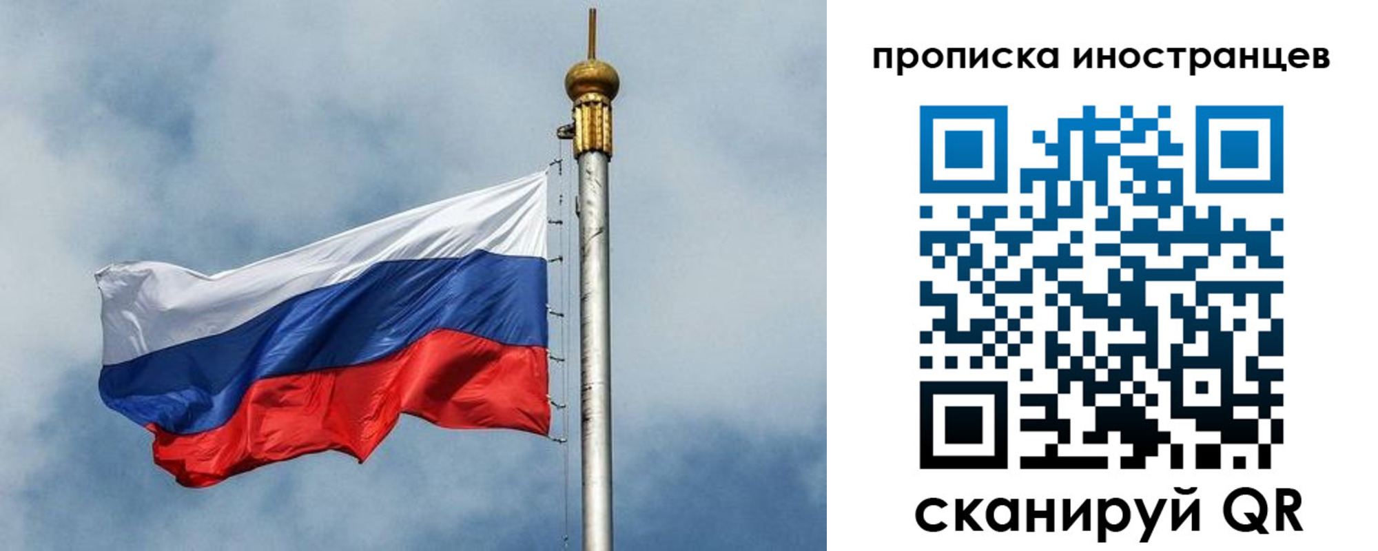 временная регистрация купить в Сарапуле