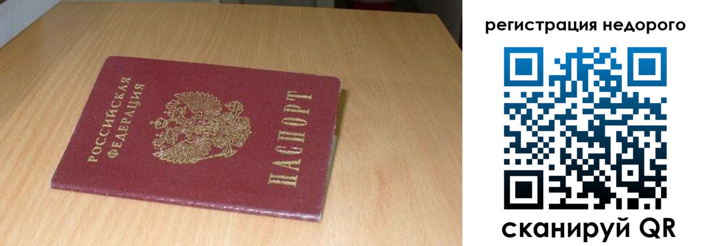 временная регистрация госуслуги в Сарапуле